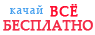 friwap.ru